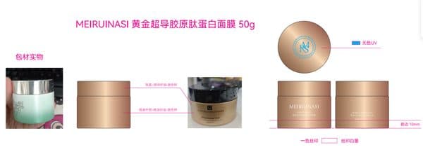 配50g内胆 玻璃瓶