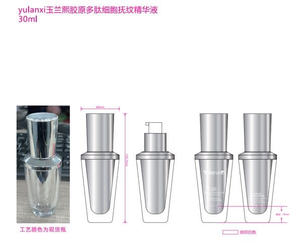 30ml 亚克力瓶