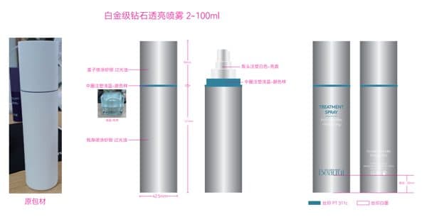 100ml 塑料瓶
