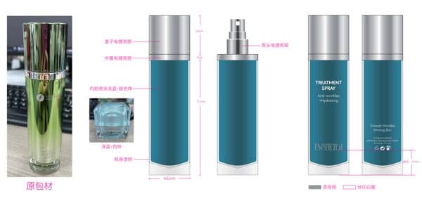 120ml 亚克力瓶