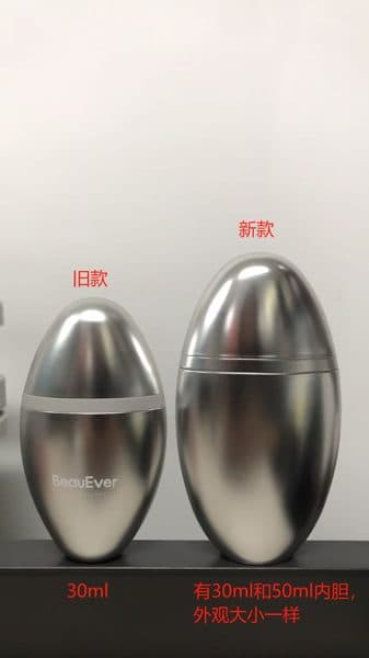 30ml/50ml 塑料瓶