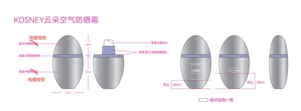 30ml 塑料瓶
