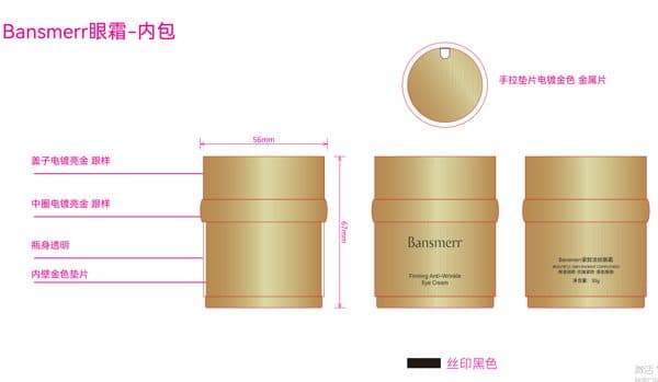 30g 塑料瓶
