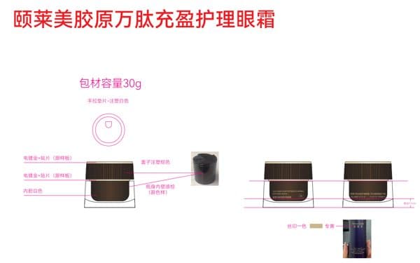 30g 内盖pp，外盖abs，瓶身亚克力，内胆pp，手拉垫pp