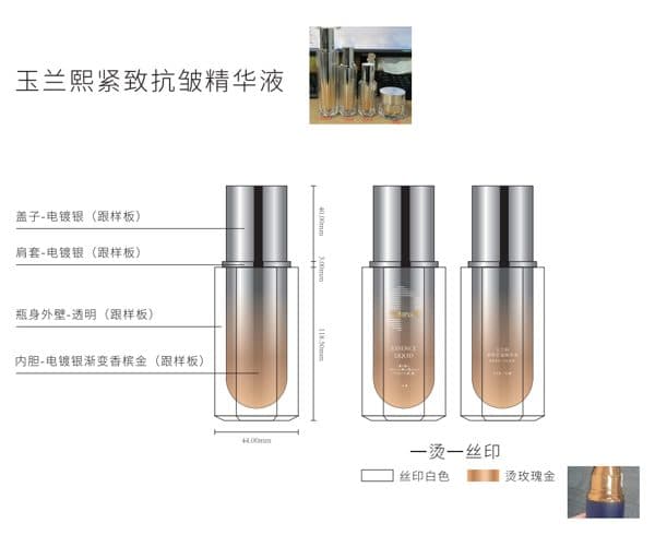 30ml 亚克力瓶