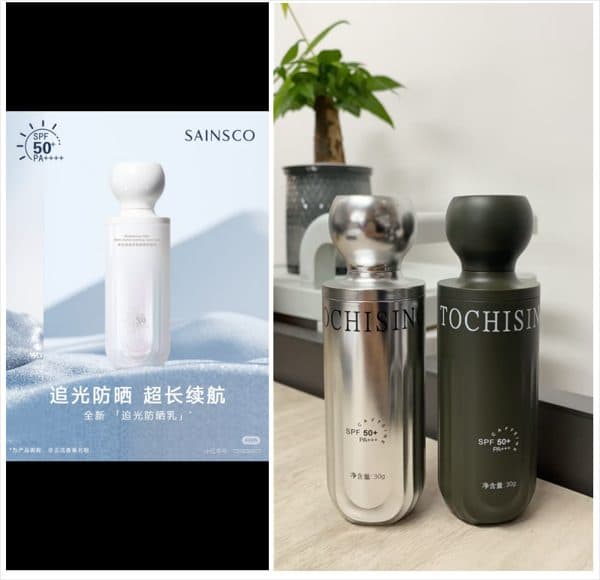 30ml 塑料瓶
