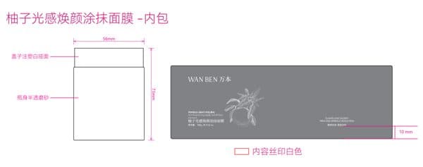 100g 玻璃瓶