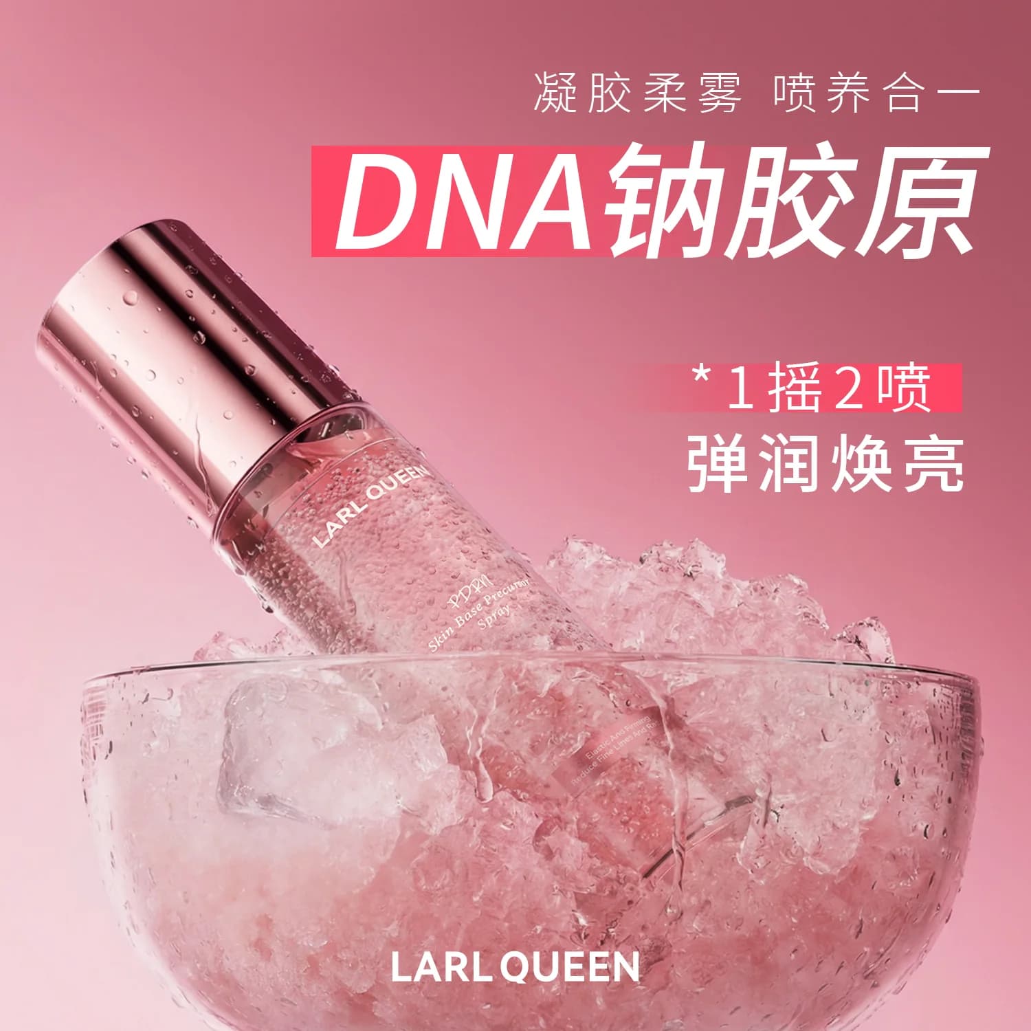 白细胞冻存肌底前导喷雾100ml 场景图 2