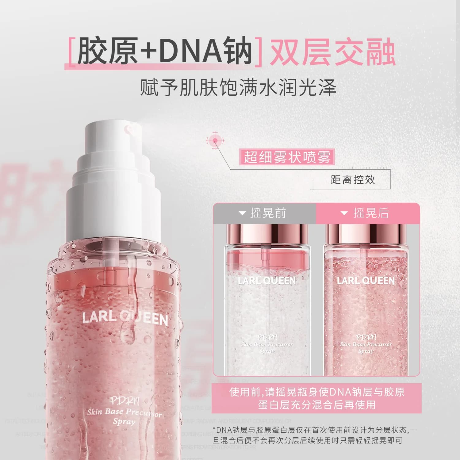 白细胞冻存肌底前导喷雾100ml 场景图 3
