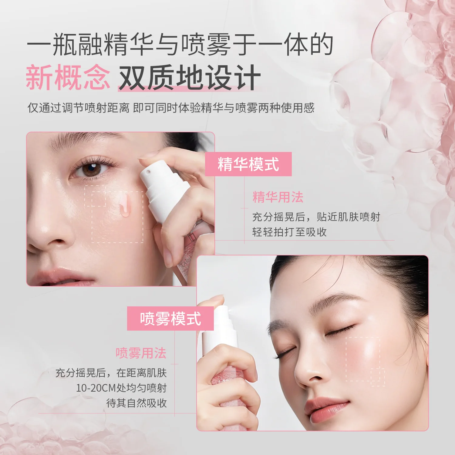 白细胞冻存肌底前导喷雾100ml 场景图 5