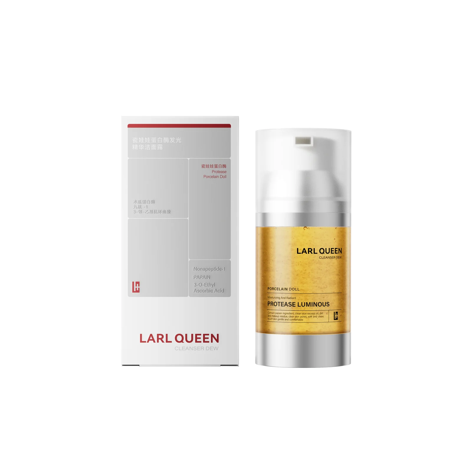 瓷娃娃蛋白酶发光精华洁面露（升级款）120ml