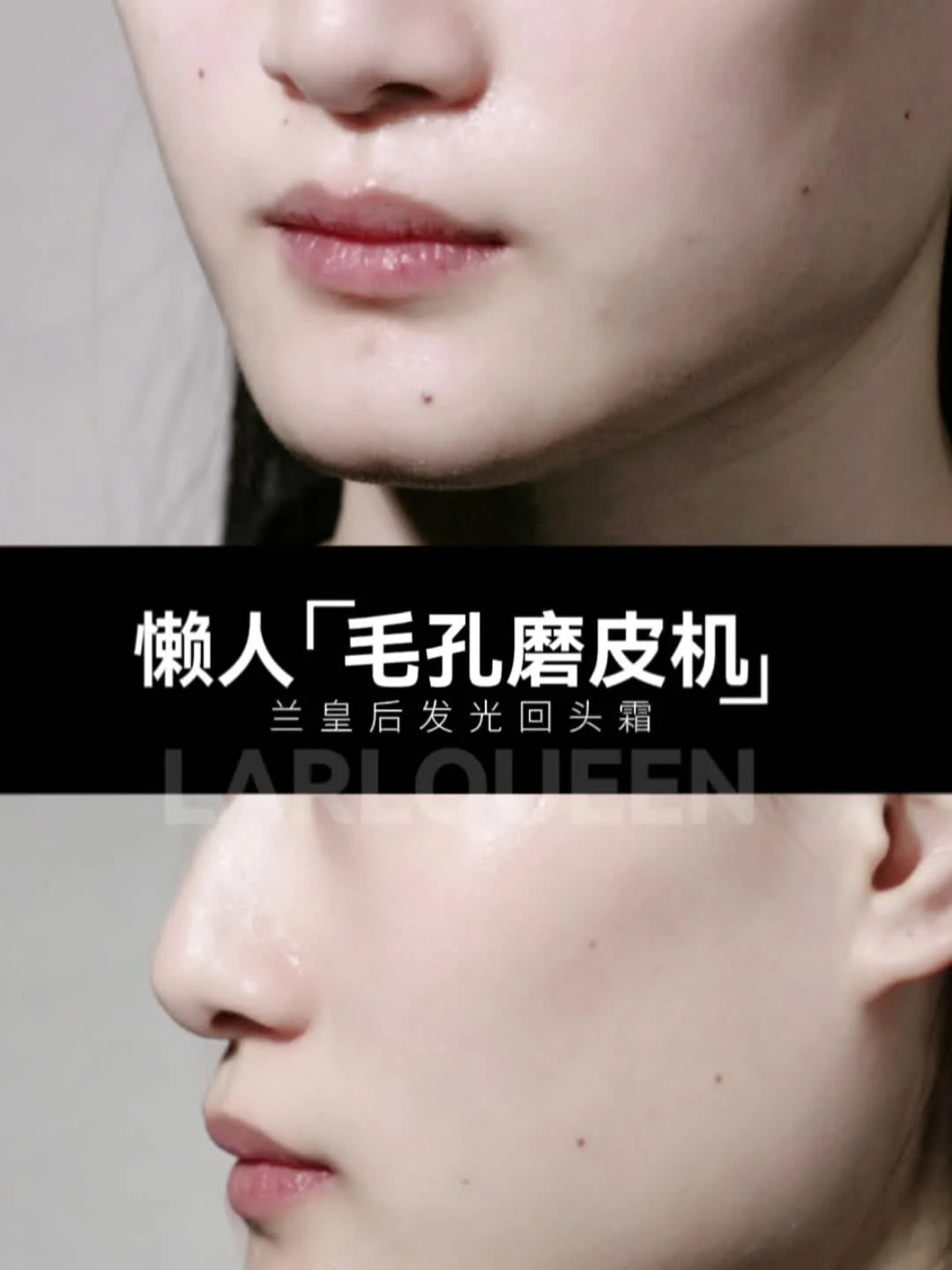 三文鱼DNA钠发光回头霜35ml 场景图 2