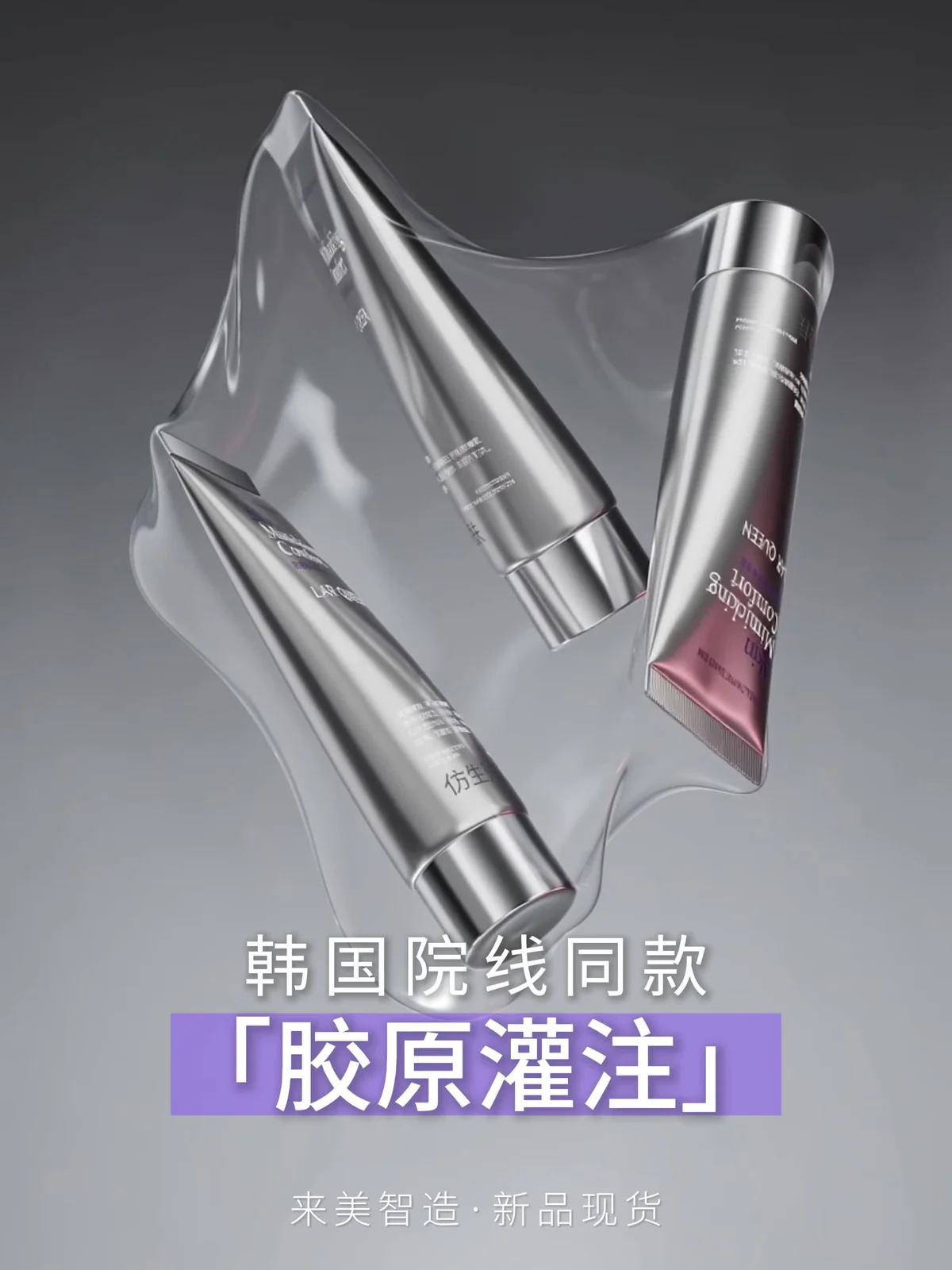 肌源仿生亲肤奶皮面膜65g 场景图 3
